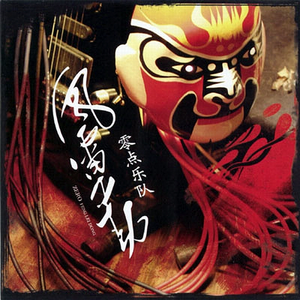 三级黄色做爱视频片
