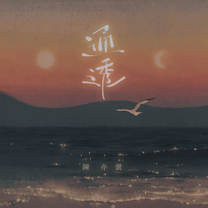 三级黄色做爱视频片
